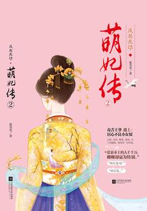 当满级大佬捡到零级小娇包