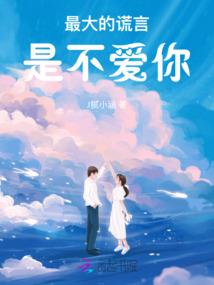 凤清天下