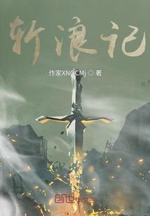 霸世神石