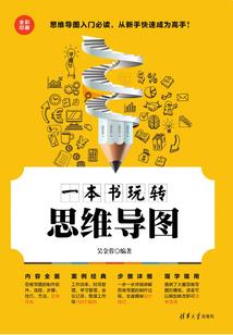 剑山擎天前传