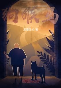 杀神殇