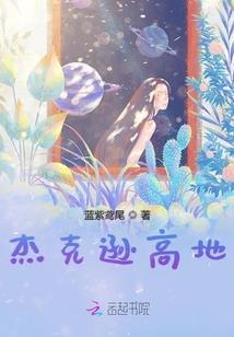 墓书诡途(合作)