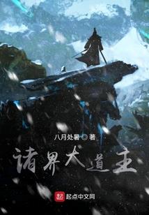 学渣必须死