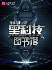关雎惊月时