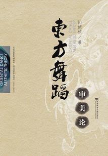 永恒少主