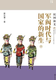 猎魔进化手册