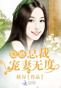 穿越之公子太妖孽