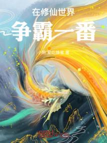 怪异法师