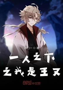 乡医葛二蛋