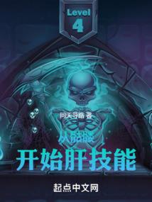 性转之极速穿越异世界