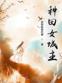主角管理日记