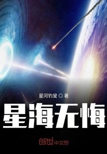 我的山海志