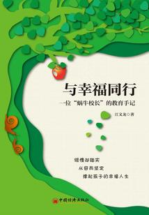 人心惶惶