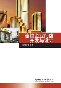 镜子对面的世界