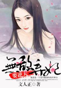 女主你在吗