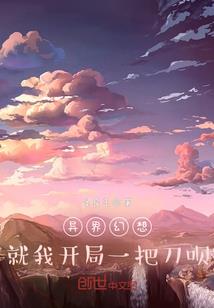 EXO之不懂爱