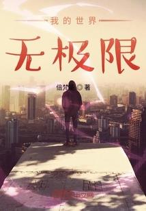 皇子修炼手册