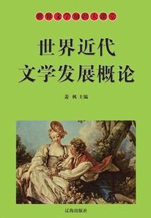 纯恋的爱情