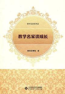 重生平行当网红