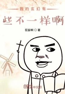 遁甲八百年