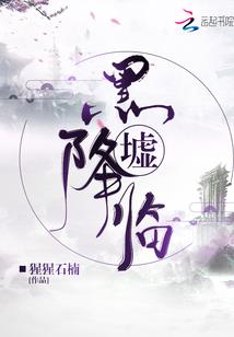 踏剑问道行