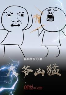神武契