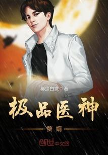 弹幕说，我是游戏里的第一毒瘤