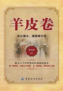 我的狐系女友