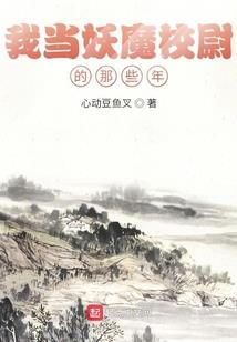 残花白月