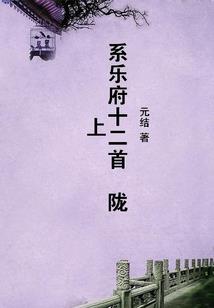 归途不识来路人