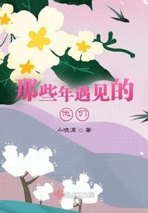 猜猜菇凉