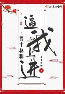 校花的贴身御用兵王