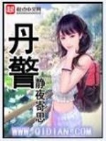 乱世红颜之万年至尊
