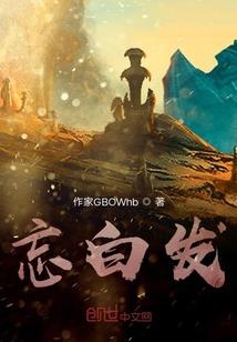 血赋系统