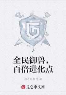 妹控的一生