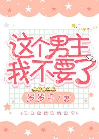 我的暴力女友