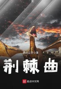 极品状元在都市