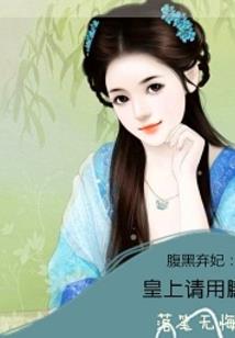 我是阎王的顶头上司