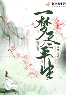 末日风雨