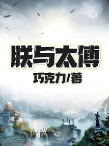 荒事