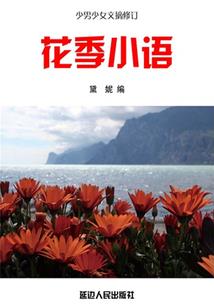 小楼昨夜又东风
