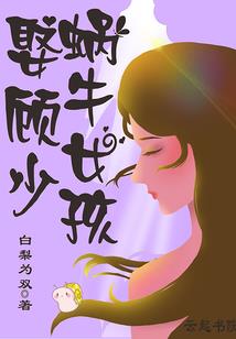 愿你在没有我的世界依旧开心