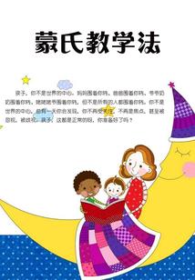 穿越诸天从降临诛仙开始