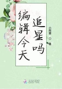 纵横无敌之我为人王