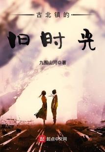 顽皮少女嘻游记