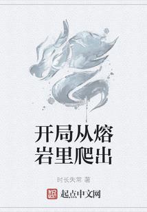 艾尔登法环异闻录