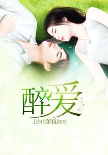 无法挽留的爱