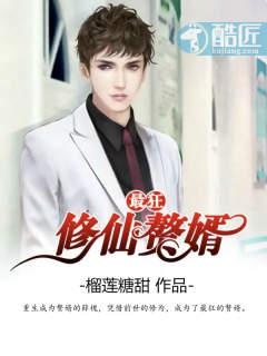 这个宗主只想搞钱