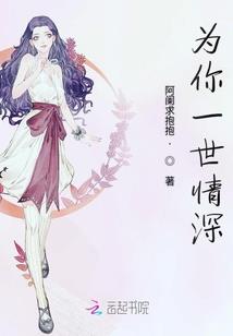 封神魔隐
