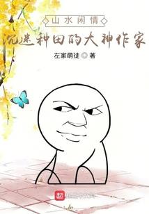 娇妻100分：帝少，快投降！